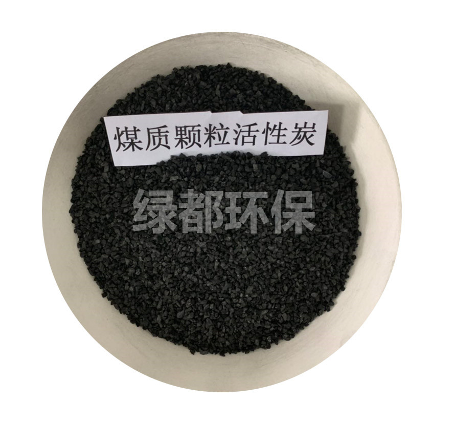 粉状活性炭